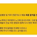 비전공자 국민은행 신입 공채 2차 면접 최종 합격 후기 + 합격 꿀팁
