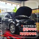 우정타이어 - 구미시 왕산로 96 | 우정타이어