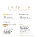라벨르(Labelle) - 달서구 | 라벨르(Labelle)