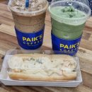 현촌유치원 앞 | 평택 용이동 <빽다방>, 현촌지구 새로생긴 카페 추천