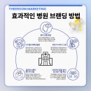 더이룸마케팅