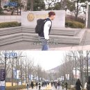 연세대 경영관에 있는 기부자 명단 원탑의 기부 금액 수준 이미지