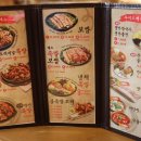 내사랑족발 이미지