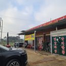 노성반점 네이버블로그