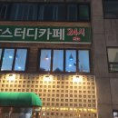 에이플러스컨설팅