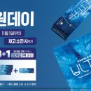 으뜸50안경(가양역점) 이미지