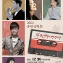 동아아트홀 이미지