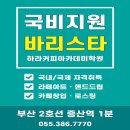핸드드립&바리스타 강좌번호(17) | [공지] [양산평생교육이용권] 경남도민을 위한 평생교육이용권 신청 안내![양산바리스타학원]