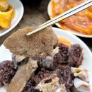 제일분식 이미지