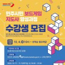 보드게임지도사 이미지