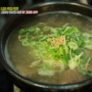 착한곰탕 이미지