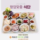 의료법인 아람의료재단 이미지