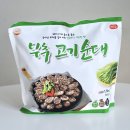 해드림 | 코스트코 해드림 부추고기순대 조리법 할인 가격 내돈내산 후기