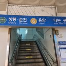 모에모에큥메이드카페