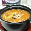 유일곰탕 이미지