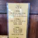 동네한식