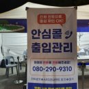 구 진해요항부 병원 이미지