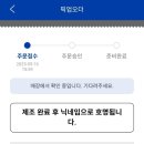 빽다방천안순천향