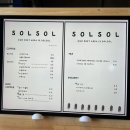 한지동 | 제주도 표선 카페 솔솔 신상카페