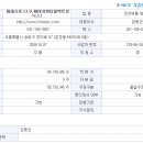 더블유케이에스이엔이 이미지