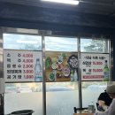 내남식육식당 - 158093 | 내남식육식당