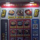 용수집 | 보라동감자탕 맛집 24시 "용수본감자탕 본점" 감자탕에 볶음밥까지 먹은 후기