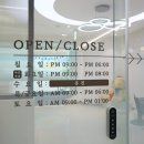 울산쥬니어소아치과의원 이미지