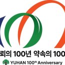 유한책임회사함께