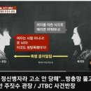 아파트놀이터 흡연녀 팰려고 베란다 뛰어내린 관장님 이미지