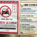 대림동산지역아동센터 | 10개월 아기, 영등포 대림 서울형 키즈카페 후기, 예약 방법까지 정리