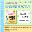 인천광역시교육청북구도서관 이미지