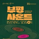 공간지음