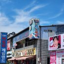 빅토리게임랜드 이미지