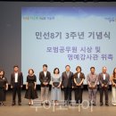 군민회관 대강당 이미지