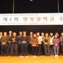 민주공원 시민햇빛발전소 이미지