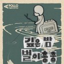 씨어터 송 이미지