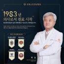 모아한방병원 이미지