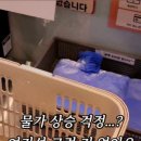 롯데프레시 수원우만점