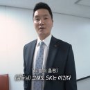 에스케이건강