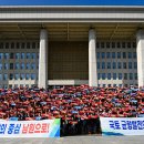 중앙경찰학교 이미지