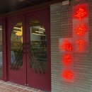 푸주도가니 이미지