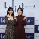 디바 일간스포츠