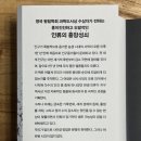 까치랜드 | &#39;인간 제국 쇠망사&#39;, 헨리 지 지음, 조은영 옮김 (까치글방)