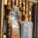 1월의 꿀벌관리 : 찬바람 막기. 꽃가루떡 마련하기 이미지