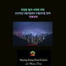 청파공인중개사사무소 이미지