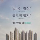 (주)대광솔루션