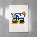 얼큰이꼼장어 이미지