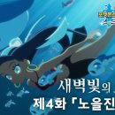 노을체육관 이미지