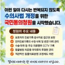 죽은 강아지 진료 영상으로 병원 홍보, 진료자료 교부는 거절 🔗청원부탁 이미지