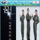 송백로-5 이미지